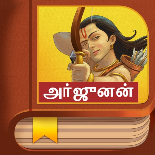 Arjuna Story - Tamil iOS App