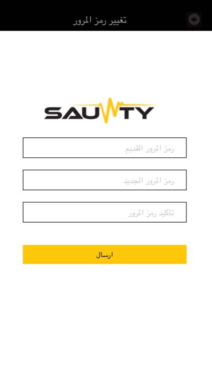 Sauwty