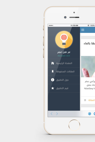 لم اكن اعلم ؟ - náhled