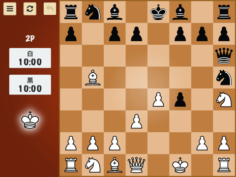 チェス Q - 無料で2人対戦できる チェス ゲーム (Chess)のおすすめ画像2