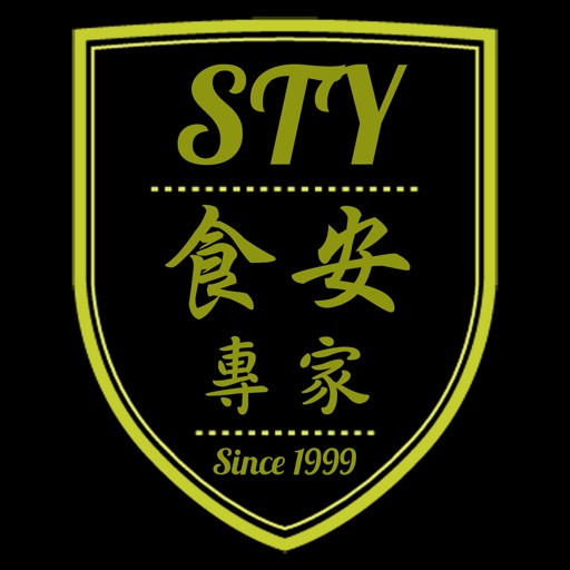 STY健康生活館