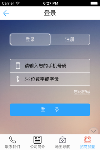 上海念卉木制品青浦王氏楼梯网 screenshot 3