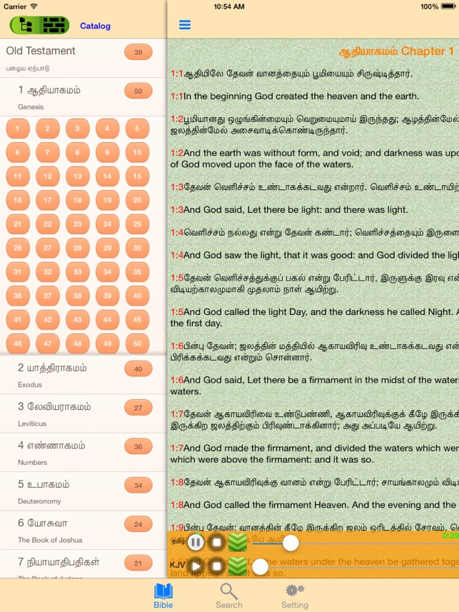 Tamil audio bible download
