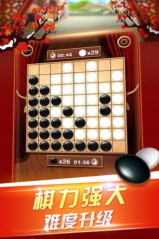 Reversi (Black & White Chess) - Classic Board Casual Game screenshot 2