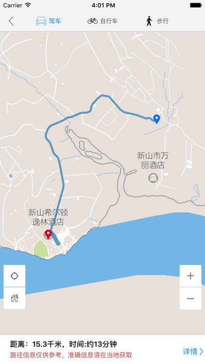 新山中文离线地图-马来西亚离线旅游地图支持步行自行车模式 screenshot-3
