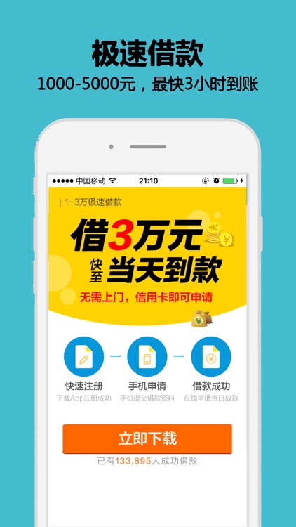 零用钱贷款app-免息贷款APP神器 (手机贷款•信贷•借款•借钱•急用借贷钱包)