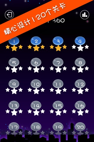 CrazyStar. screenshot 4