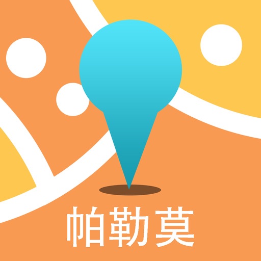 巴勒莫中文离线地图-意大利离线旅游地图支持步行自行车模式 icon