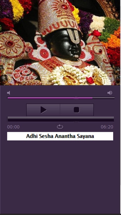 Kannada Lord Venkateshwara Songs Audio
