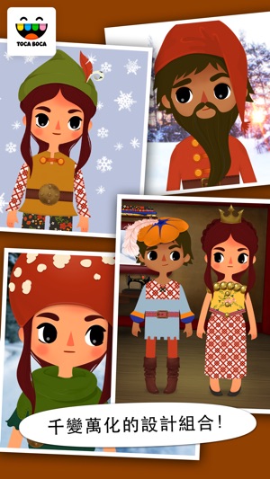 Toca Tailor Fairy Tales(圖5)-速報App