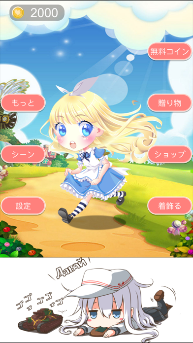 童話王国のお姫さま 可愛い女の子着せ替え ドレスアップ無料ゲーム Iphoneアプリ Applion