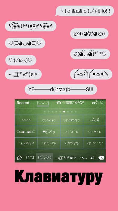 New Cool Text Pro ∞ 特... screenshot1