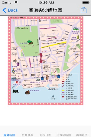 香港旅游地图大全 screenshot 4