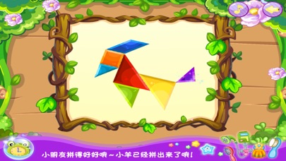 蜡笔小新摆动物－智慧谷 儿童科学知识启蒙早教游戏（贴纸 拼图游戏） 1.68 IOS -