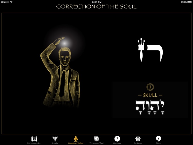 The 42-Letter Name of God for iPad screenshot-4