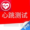 Cardio&心跳心率脉搏运动检测-心脏监测管家 Heart Rate