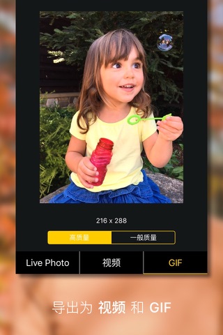 Filter for  Live Photo & convert to video & gif screenshot 2