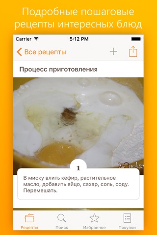 Кукса. Рецепты screenshot 2