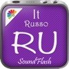 SoundFlash Russo/ Italiano crea playlist. Realizza la tua playlist e impara una nuova lingua con la serie SoundFlash!