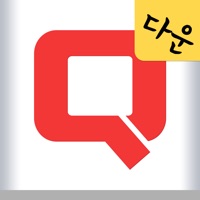 큐다운 다운로드 - 영화,드라마,동영상,애니,만화 PC 용