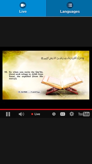 Quran Hidayah(圖3)-速報App