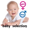 産み分けアプリ Baby Selection