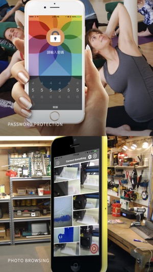 PhotoLocker(圖2)-速報App