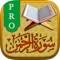 Surah Ar-Rahman is designed for you to learn your Quran reciting 