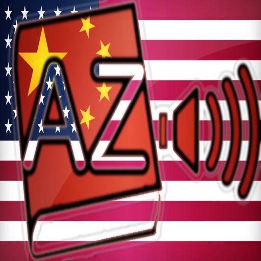 Audiodict English Chinese Dictionary Audio Pro icon
