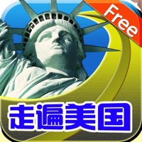 走遍美国学英语免费版HD 日常生活口语大全音标学习超级课程表英汉词典 PC 용