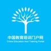 中国教育培训门户网.