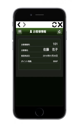 AccessMoon＋　美容室アクセスムーン公式アプリ screenshot 2