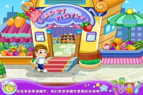 朵拉拉开心学英语超市－智慧谷 儿童教育启蒙早教游戏（动画益智游戏） screenshot 2