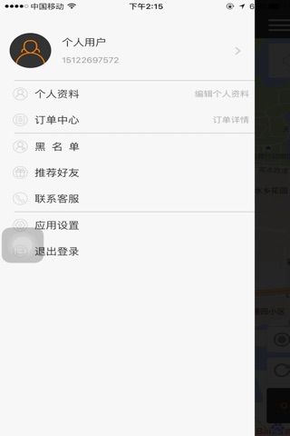 拾起卖-废品分类回收，垃圾源头减量 screenshot 4