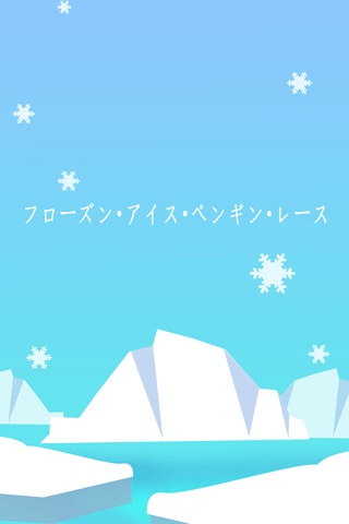 Frozen Ice Penguin Race Pro - cool speed block jumper game screenshot 2