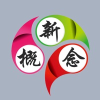 新概念英语核心词汇全息速记 (含语音)  PC 용