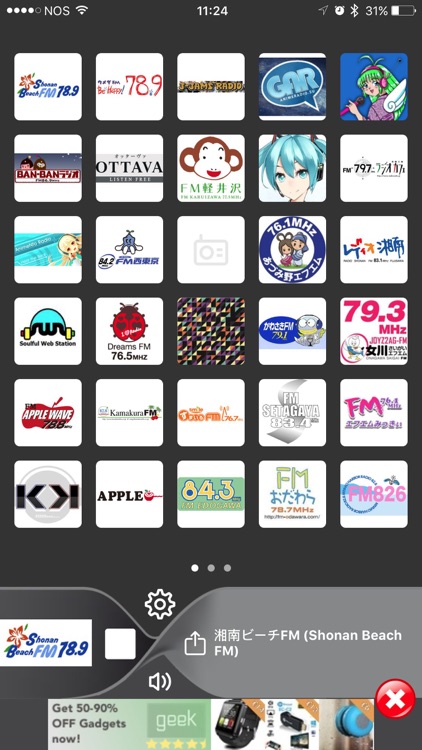 Radio FM Japan ( ラジオ日本 ) - ライブインターネット ラジオ局 無料