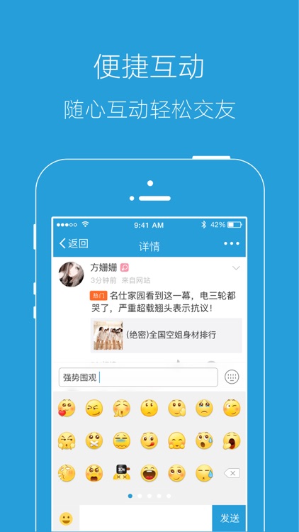 五莲山下 screenshot-3