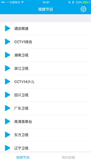 QYTV直播台(圖2)-速報App