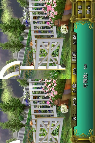 Spot Secret Garden Difference screenshot 3