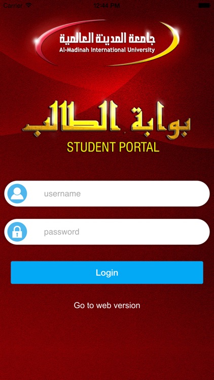 Student Portal MEDIU by Zainul Azhan