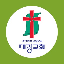 (인천)대광교회