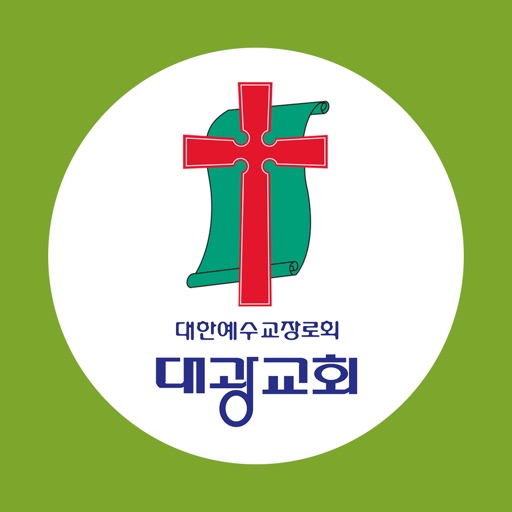 (인천)대광교회 icon