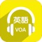 每天VOA英语教室 - 在线学习美语 VOA英语听力训练视频课堂