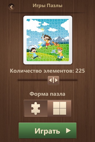 Cool Jigsaw Puzzles screenshot 2