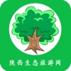 陕西生态旅游网