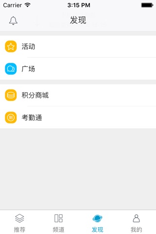 JZ社区-交友，资源，爱好交流，论坛，社区 screenshot 3