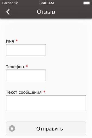 Дүкен.kz Оптово-розничный магазин screenshot 4