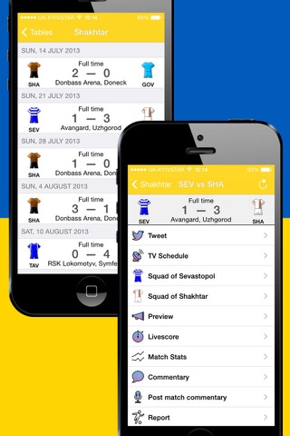 Ukrainian Football 2016-2017 screenshot 2