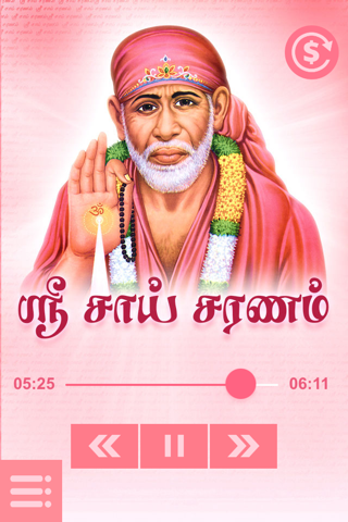 Sri Shirdi Sai Saranam - náhled